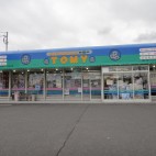 tomy’s hobbyshop